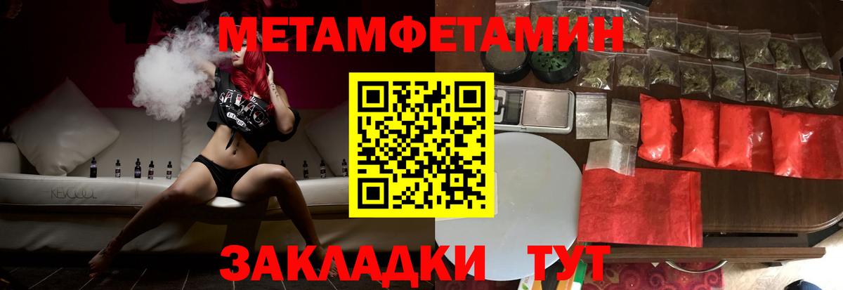 Амфетамин 98%  АМФЕТАМИН  Ефремов  Amphetamine  Вход с VPN 