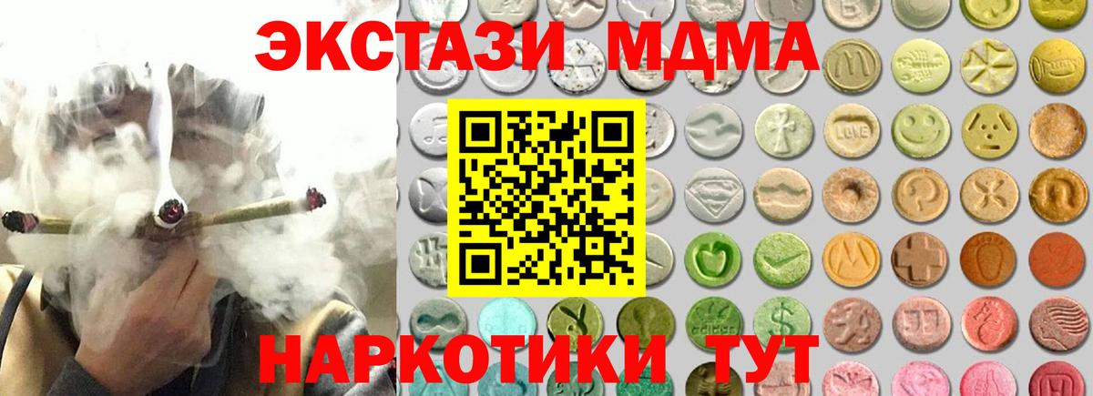A PVP Ефремов