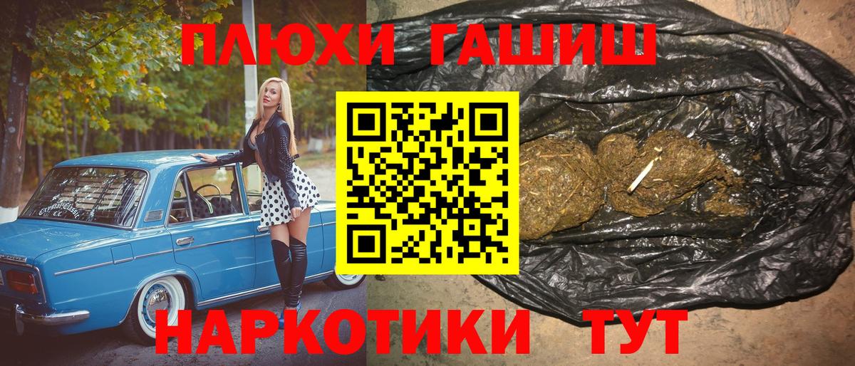 Гашиш Cannabis  Вход с VPN  Ефремов  магазин продажи   Гашиш убойный 