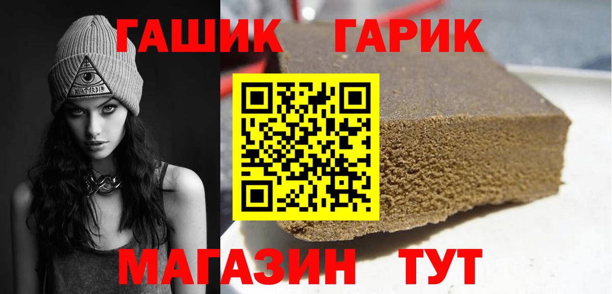 Гашиш 40% ТГК Ефремов