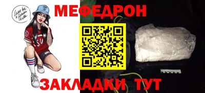 марихуана Балашиха