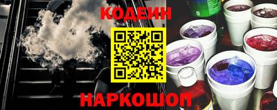мескалин Балаково
