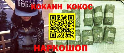 каннабис Балахна
