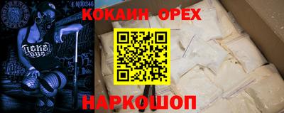 марихуана Балашиха