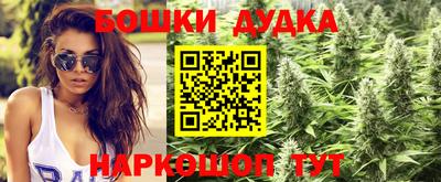 марихуана Балашиха