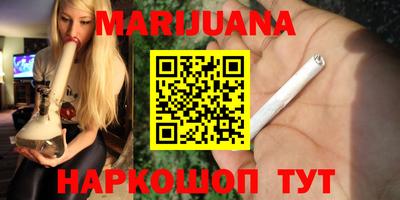 каннабис Балахна