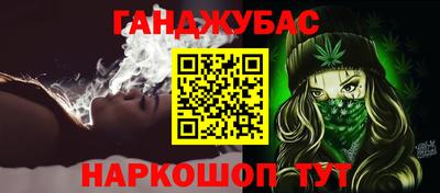 марихуана Балашиха