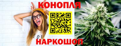 мескалин Балаково