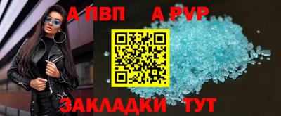 мескалин Балаково