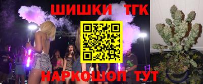 каннабис Балахна