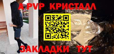 мескалин Балаково