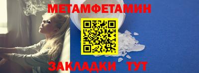 мескалин Балаково