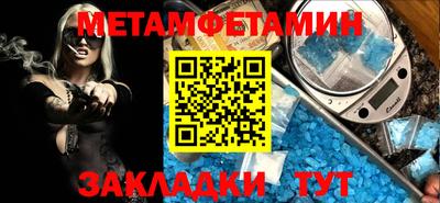 мескалин Балаково