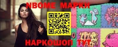 мескалин Балаково