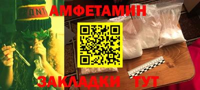 марихуана Балашиха
