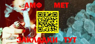 винт Сосновоборск