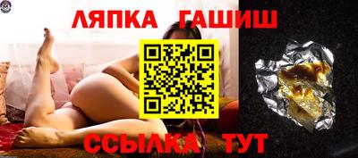 мескалин Балаково