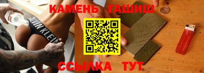 марихуана Балашиха