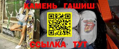 марихуана Балашиха