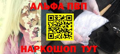 марихуана Балашиха