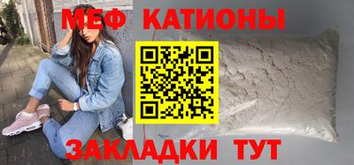 мескалин Балаково