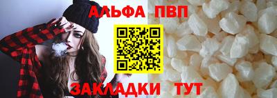 марихуана Балашиха
