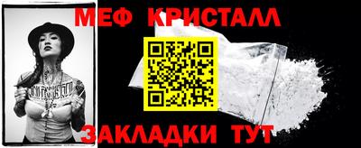 марихуана Балашиха