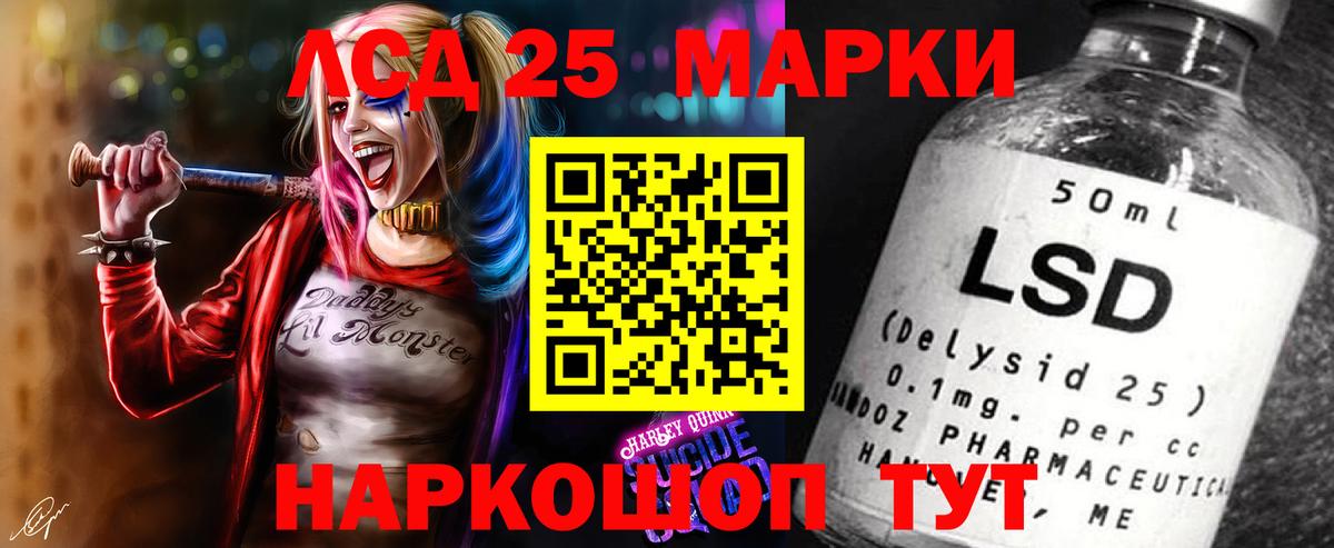 Лсд 25 экстази ecstasy  Вход с VPN  Ефремов  Лсд 25 экстази ecstasy 