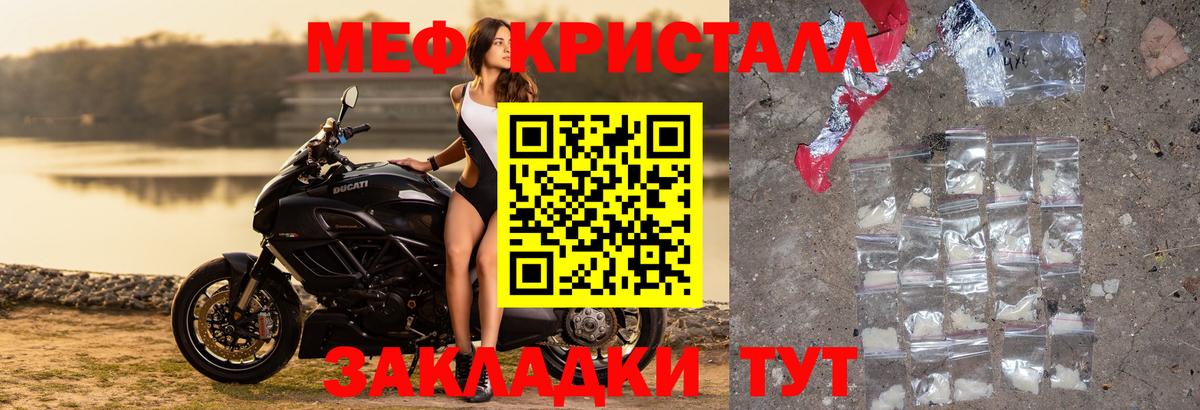 МЯУ-МЯУ мяу мяу  Вход с VPN  МЕФ 4 MMC  Ефремов 