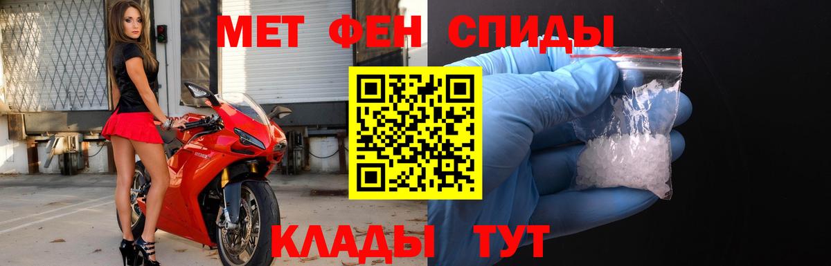 Ефремов  Метамфетамин пудра  Вход с VPN  Метамфетамин пудра 
