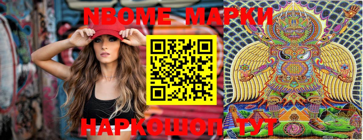 Магазины продажи наркотиков  НБОМе  Ефремов  Марихуана  Вход с VPN  Cocaine  МЕТАМФЕТАМИН  МАРИХУАНА  МЕФ   Кодеин  ГАШ 
