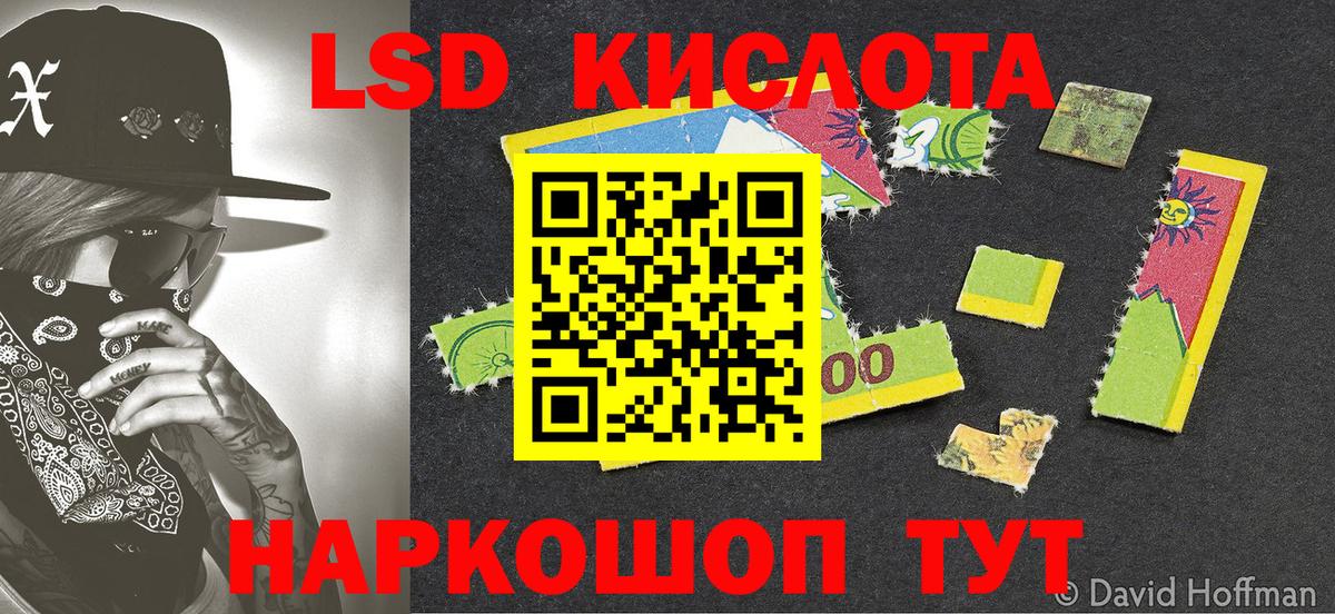 Марки N-bome 1,8мг Ефремов