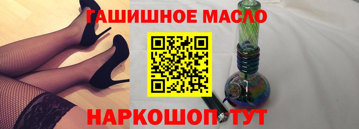 Дистиллят ТГК вейп с тгк Ефремов