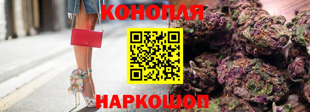 Бошки Шишки VHQ  МАРИХУАНА MAZAR  Вход с VPN  Ефремов 